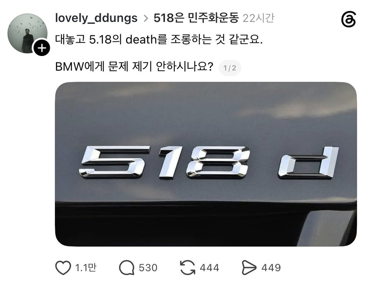 morrisoi37's tweet photo. 이건 왜 도대체 논란이 안 되는거지?

나라가 뒤집어져야 할 사건 아니냐..? https://t.co/gARuuD7B6V