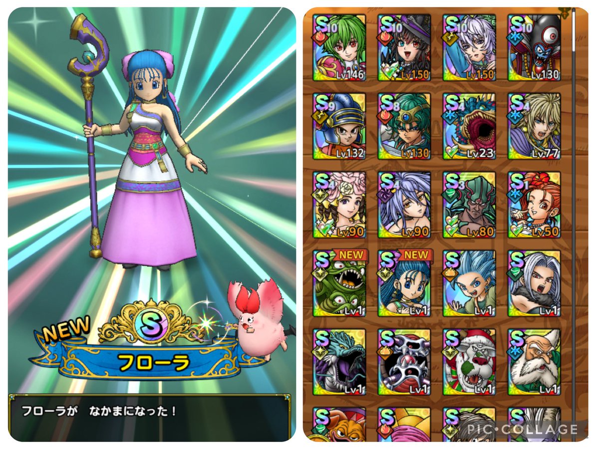 toririn2020's tweet photo. フローラなつかしい！

タクト課金しなくてもＳキャラいっぱい入手できるけど、経験値上げる素材あまり入手できず

6周年近いしそこで素材入手できるのかな https://t.co/1z43uDSTDg
