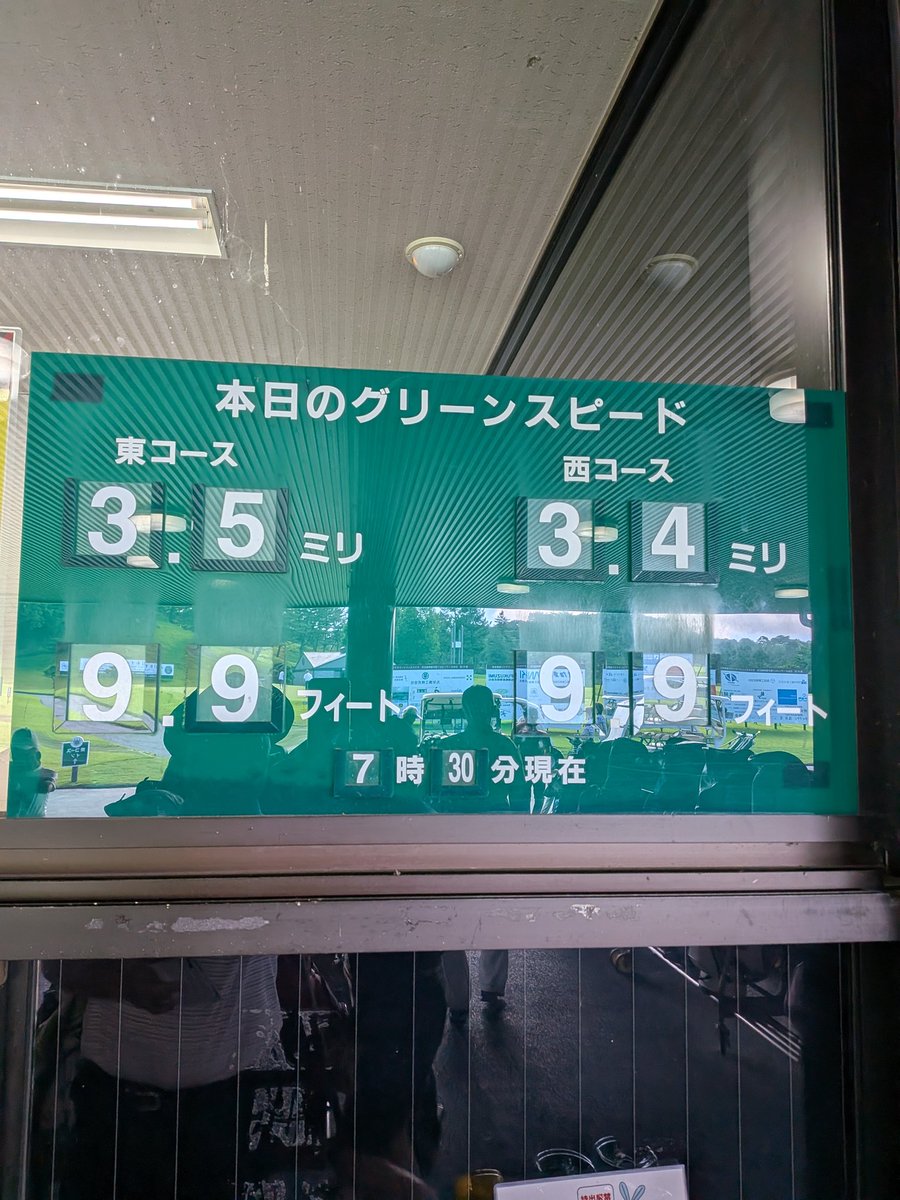JetTanta's tweet photo. 10月に日本オープン開催コースのタラオカントリークラブに来ました🏌️
シルバー杯(西コース)に参加します。 https://t.co/UlUpejPJCj