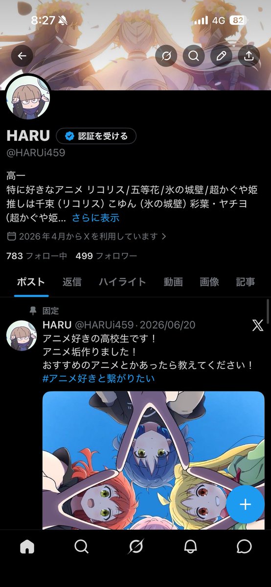 HARUi459's tweet photo. あと1人で500人だ！ https://t.co/4KxprcsGb8