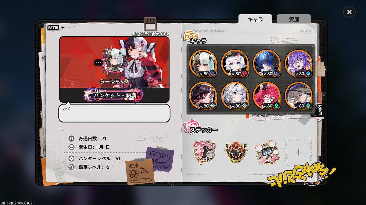 Rabitan__'s tweet photo. レクイエムちゃんの絆スキンやっともらえた！かわい〜𐔌՞⸝⸝- ‧̫ -⸝⸝՞𐦯🖤
みんな80になんとかなったけど素材枯渇しすぎて真紅ちゃんの育成までできないよ🥺

#nte https://t.co/btKM1JUQLf