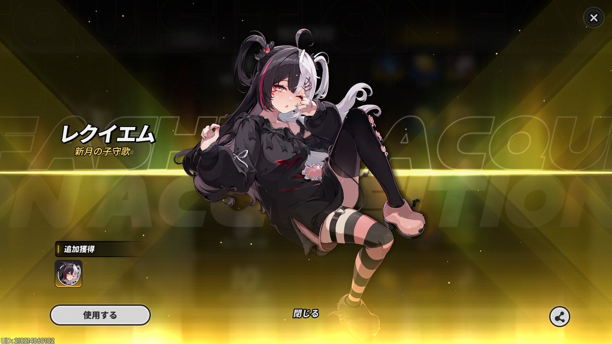 Rabitan__'s tweet photo. レクイエムちゃんの絆スキンやっともらえた！かわい〜𐔌՞⸝⸝- ‧̫ -⸝⸝՞𐦯🖤
みんな80になんとかなったけど素材枯渇しすぎて真紅ちゃんの育成までできないよ🥺

#nte https://t.co/btKM1JUQLf