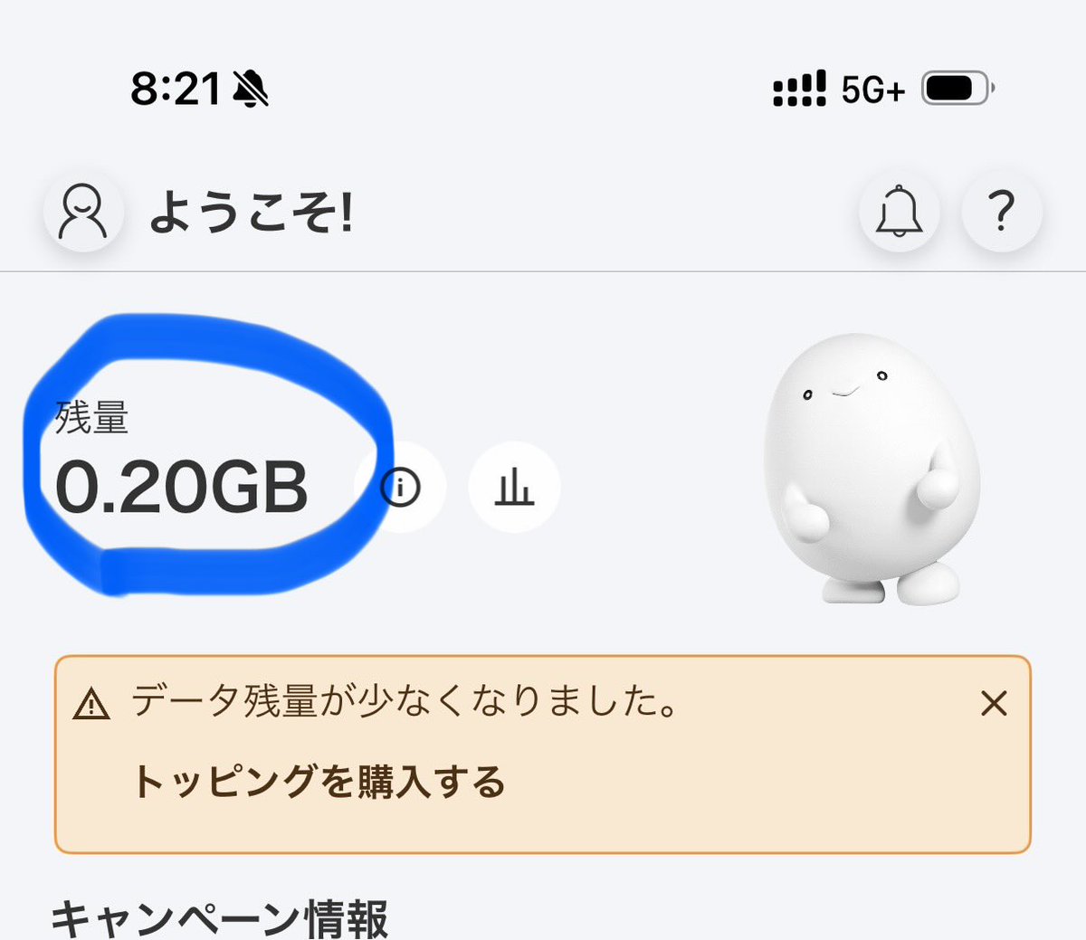 dmtr222's tweet photo. もうちょい https://t.co/hISkJXgkuZ