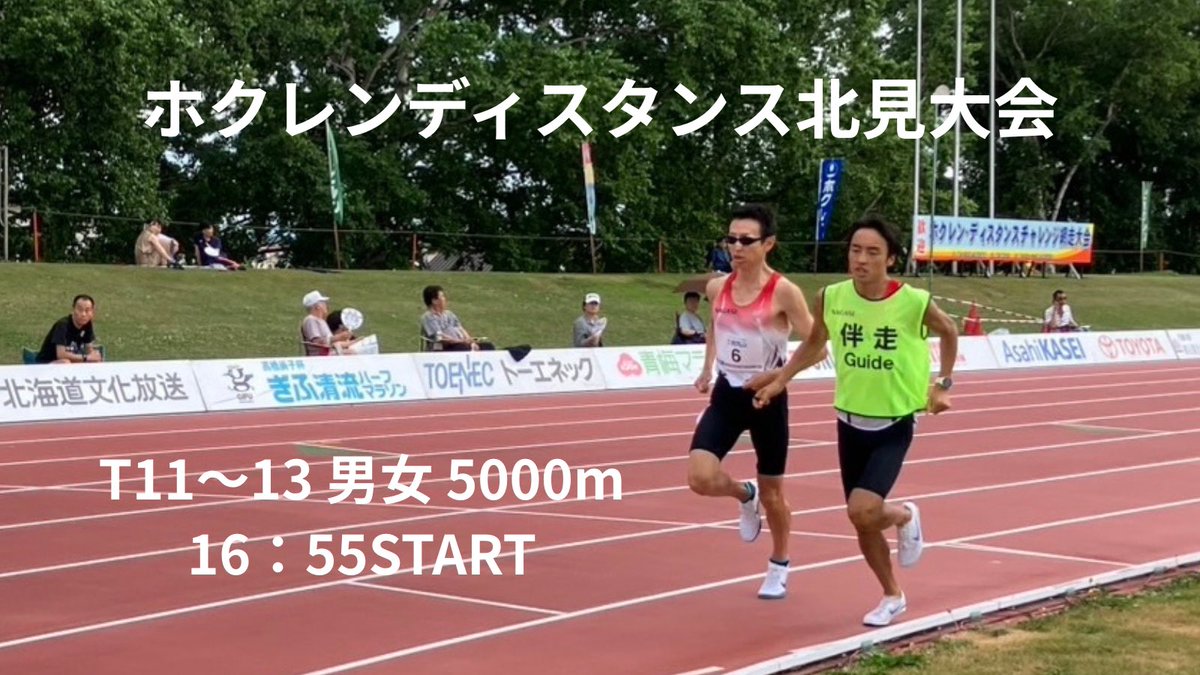 長瀬産業株式会社【公式】 tweet media