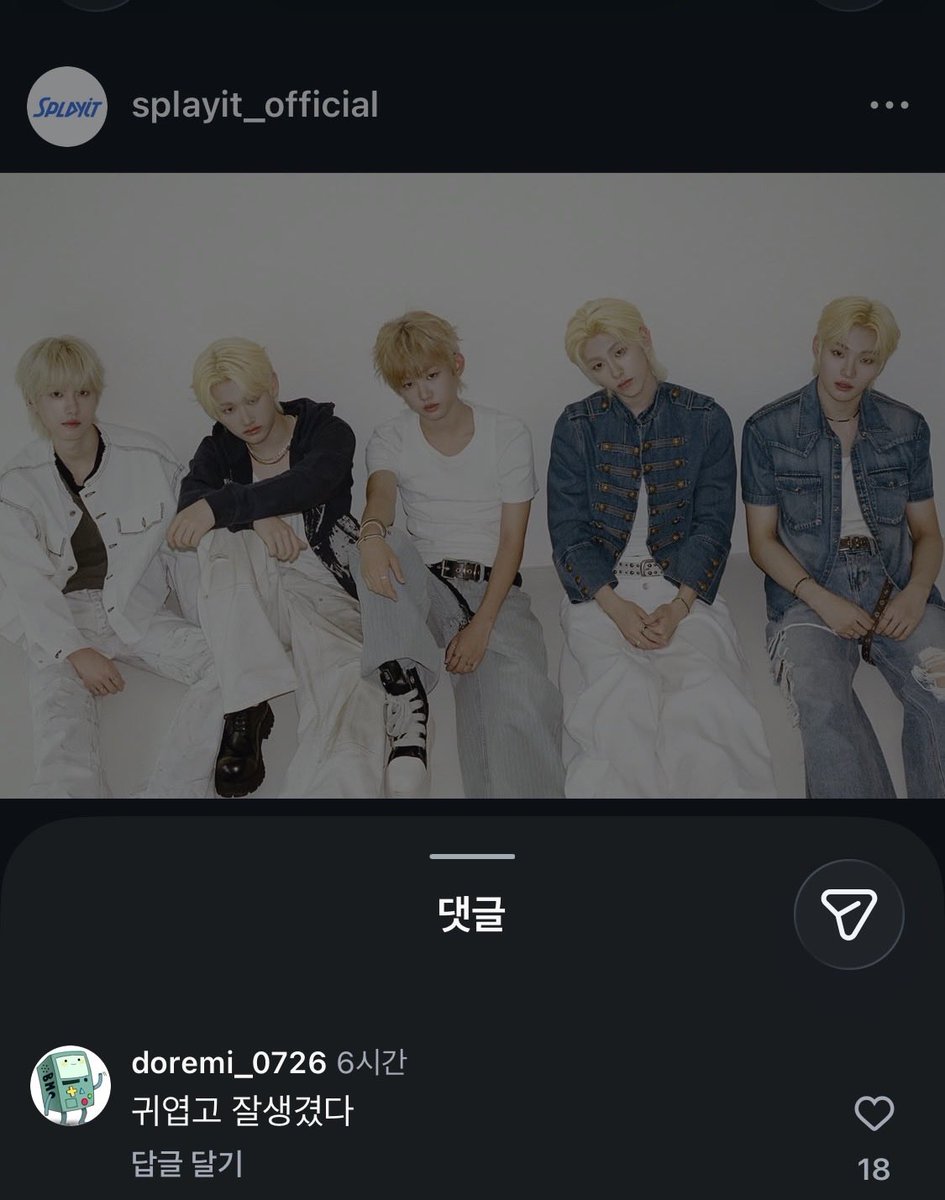 Ssssxuu's tweet photo. 스하클 영원해..୧(﹒︠ᴗ﹒︡)୨
이우연의 댓글 하나에 뭔가 마음이 찡함🥹

#splayit #에스플릿 #스하클 #스틸하트클럽 https://t.co/Mc7D3LIp0e
