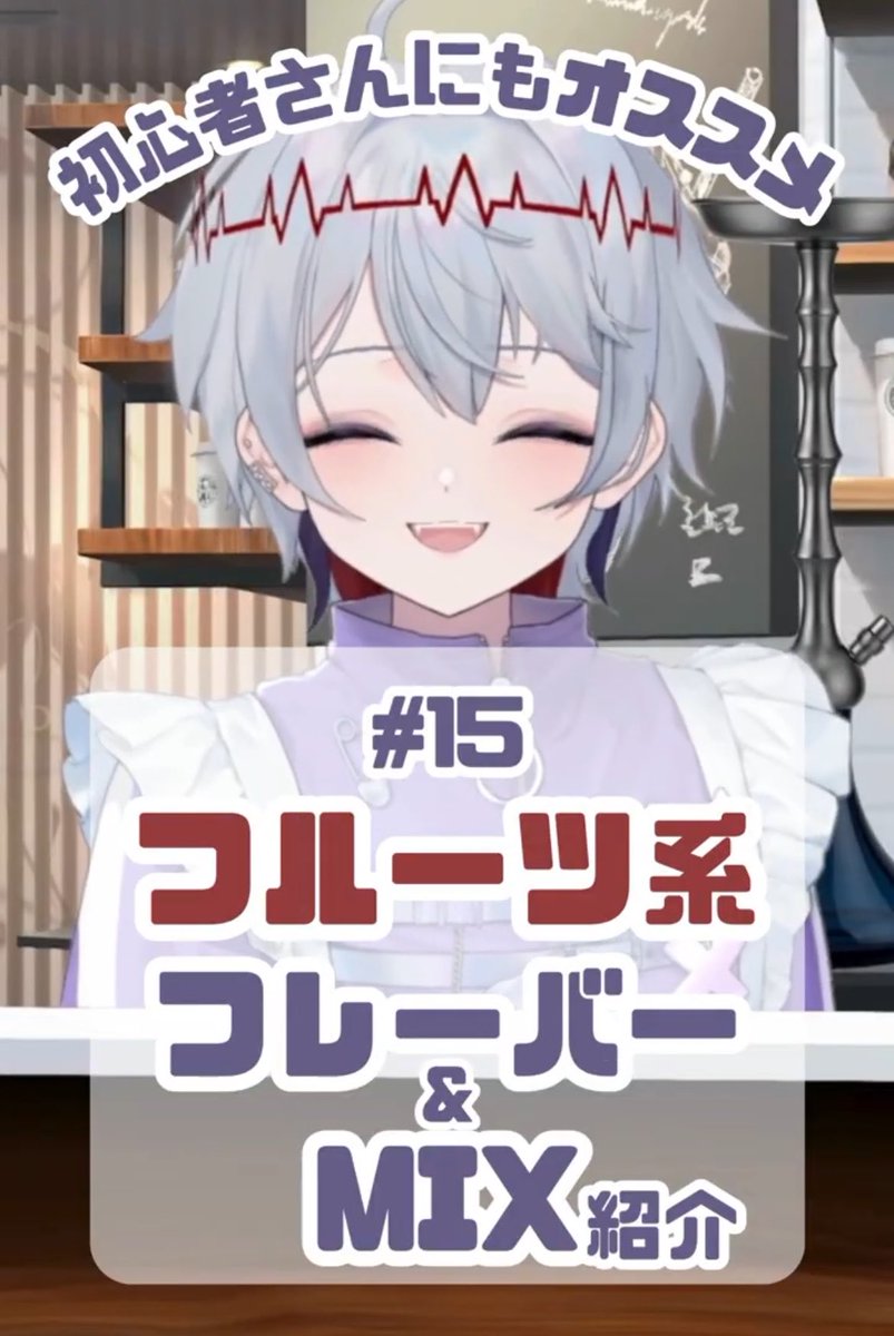 田舎モン様 田舎モン💙新潟の山奥住みVtuber (@utakata18) / Posts / X