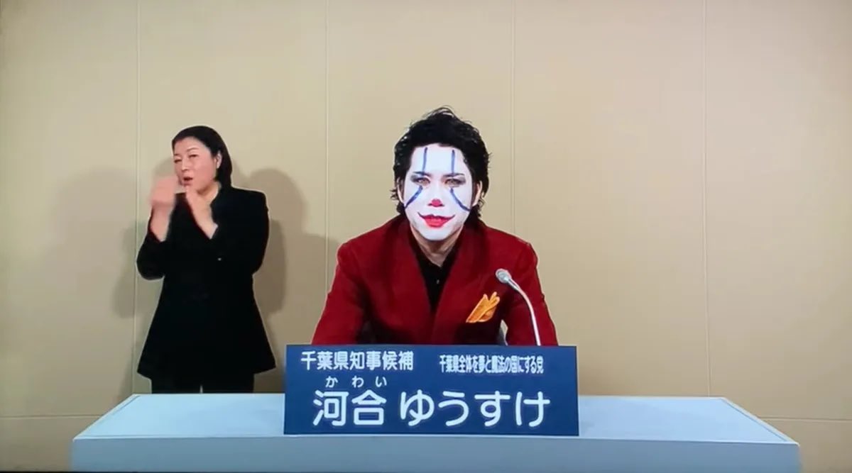 MacArthur-kun (マッカーサーくん) tweet media