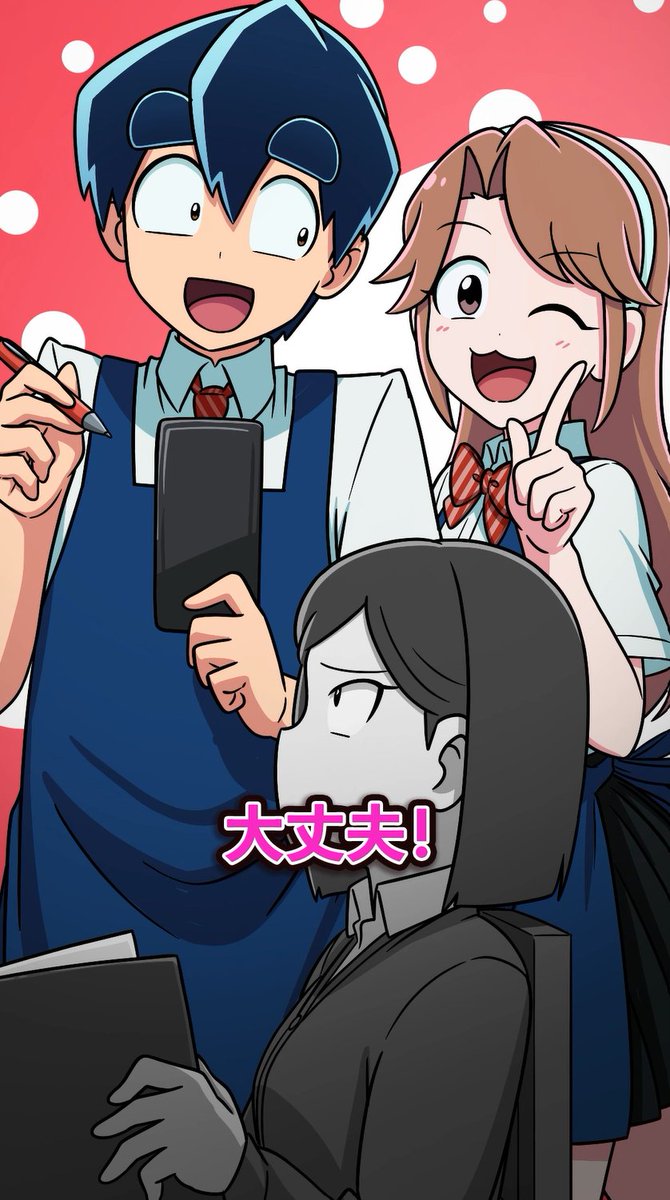 みんみんぜみ𓆦次回8/30 (@Minsemi_Black) / Posts / X