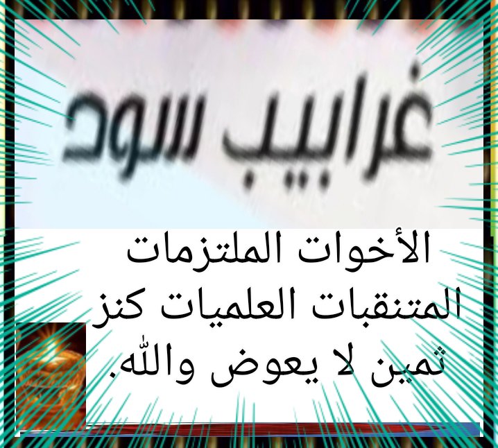 KmalHwam's tweet photo. @amtalzyz1 نعم قليل ماهم https://t.co/2GSCbGMqVl