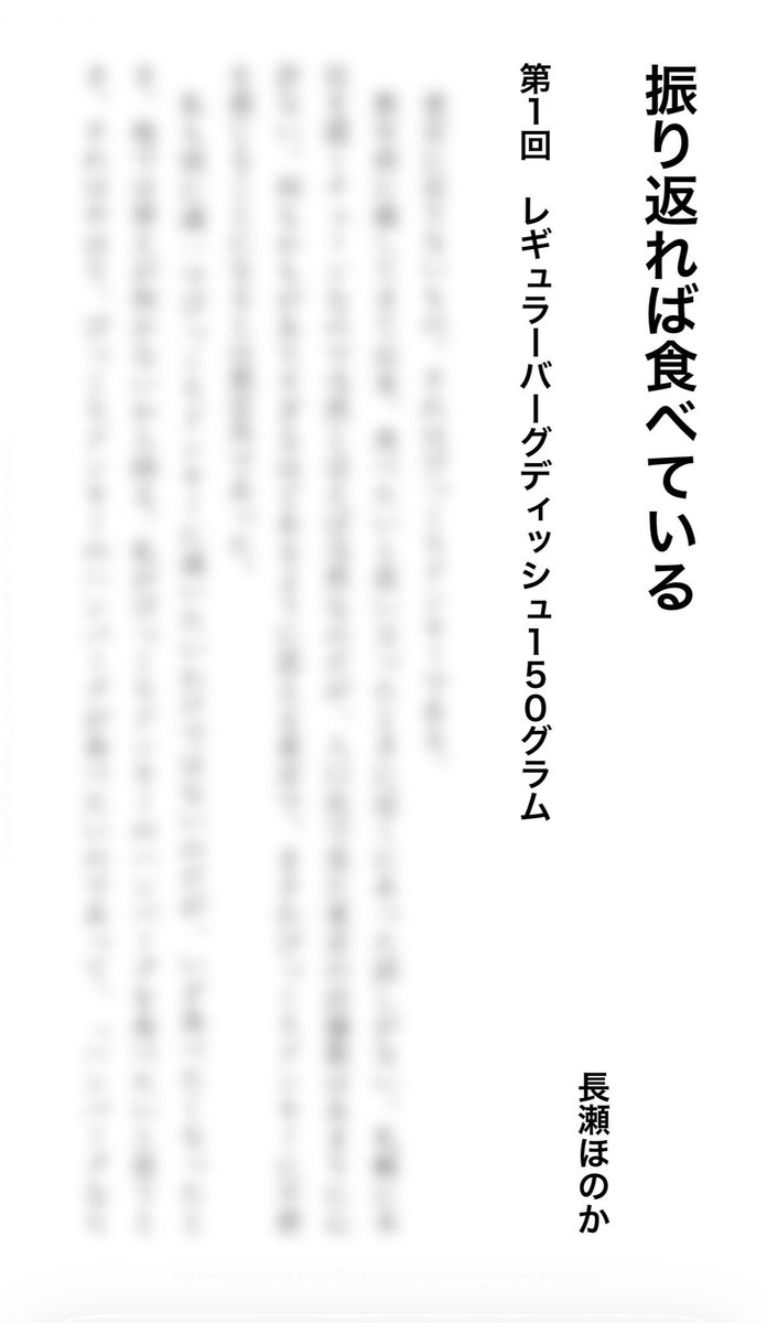 shufu_megumi tweet picture