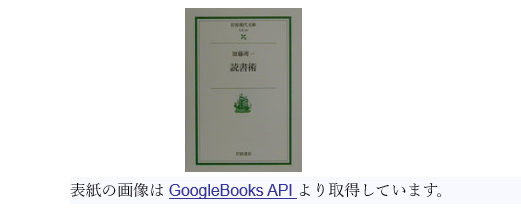 🎁＃記念日で本を選ぶ🎁 7月10日は「岩波文庫が創刊された日