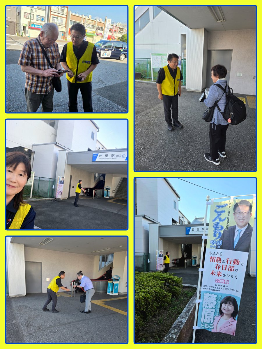 tomokof1201's tweet photo. 今朝は武里駅西口で権守県議と朝のご挨拶！
権守県議は来年の統一地方選の第4次公認をいただいたばかりで、さらに気合が入ります！春日部の未来のため、力を合わせて全力で頑張ります。
​今日もかなり暑くなりそうです。
皆さま、体調管理に気をつけていってらっしゃいませ！
​#春日部市 https://t.co/LJDqkVsPRE