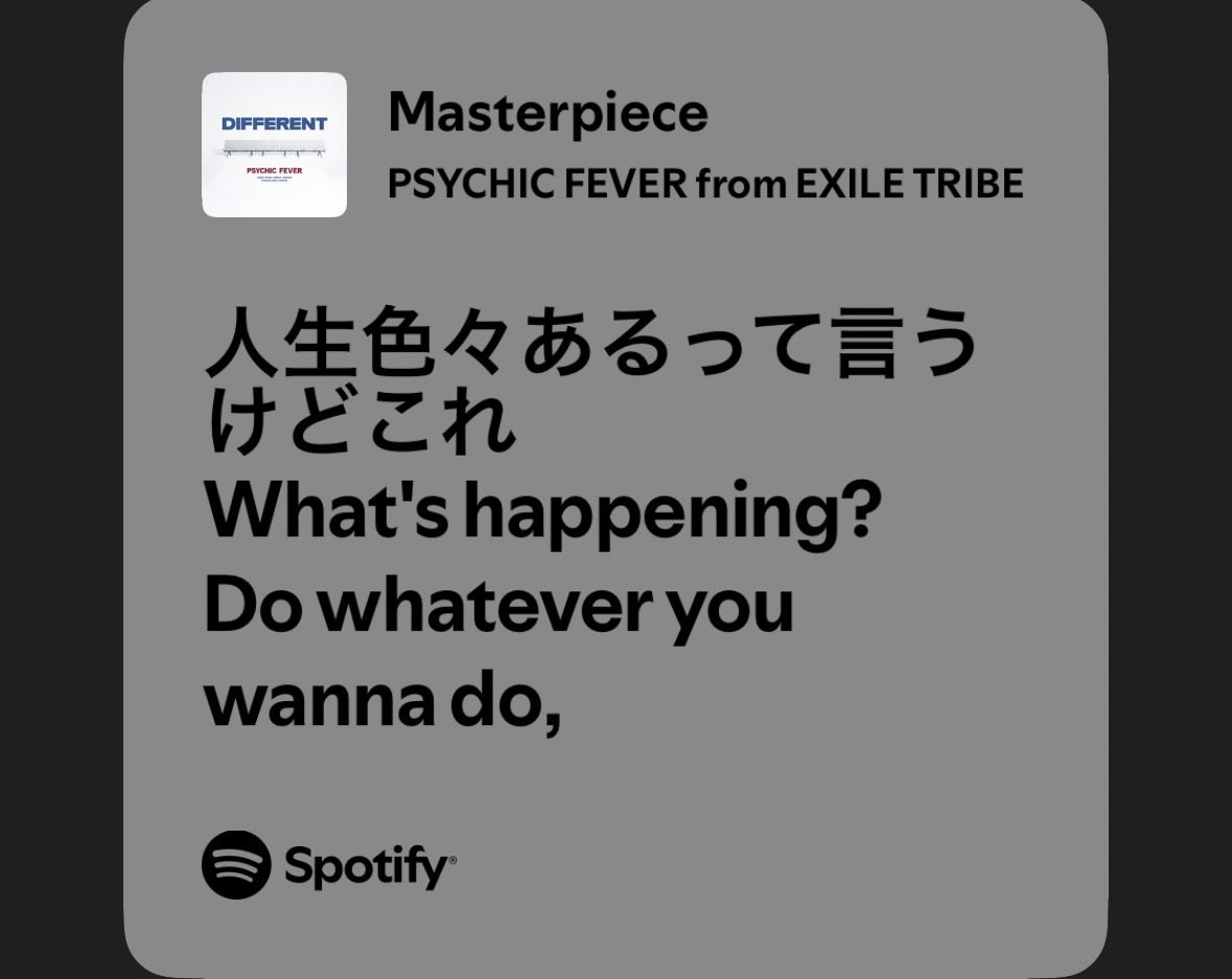 junjunpcf's tweet photo. MasterPiece好きな時代の洋楽み
Into Youすっかり大人感
Pink Lemonade全部聴いてわかる存在感

一番は決められそうにない箱推しです💚
#PCF_DIFFERENT
#PSYCHICFEVER https://t.co/XyRHxcN8GA