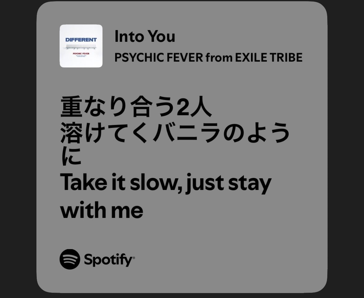 junjunpcf's tweet photo. MasterPiece好きな時代の洋楽み
Into Youすっかり大人感
Pink Lemonade全部聴いてわかる存在感

一番は決められそうにない箱推しです💚
#PCF_DIFFERENT
#PSYCHICFEVER https://t.co/XyRHxcN8GA