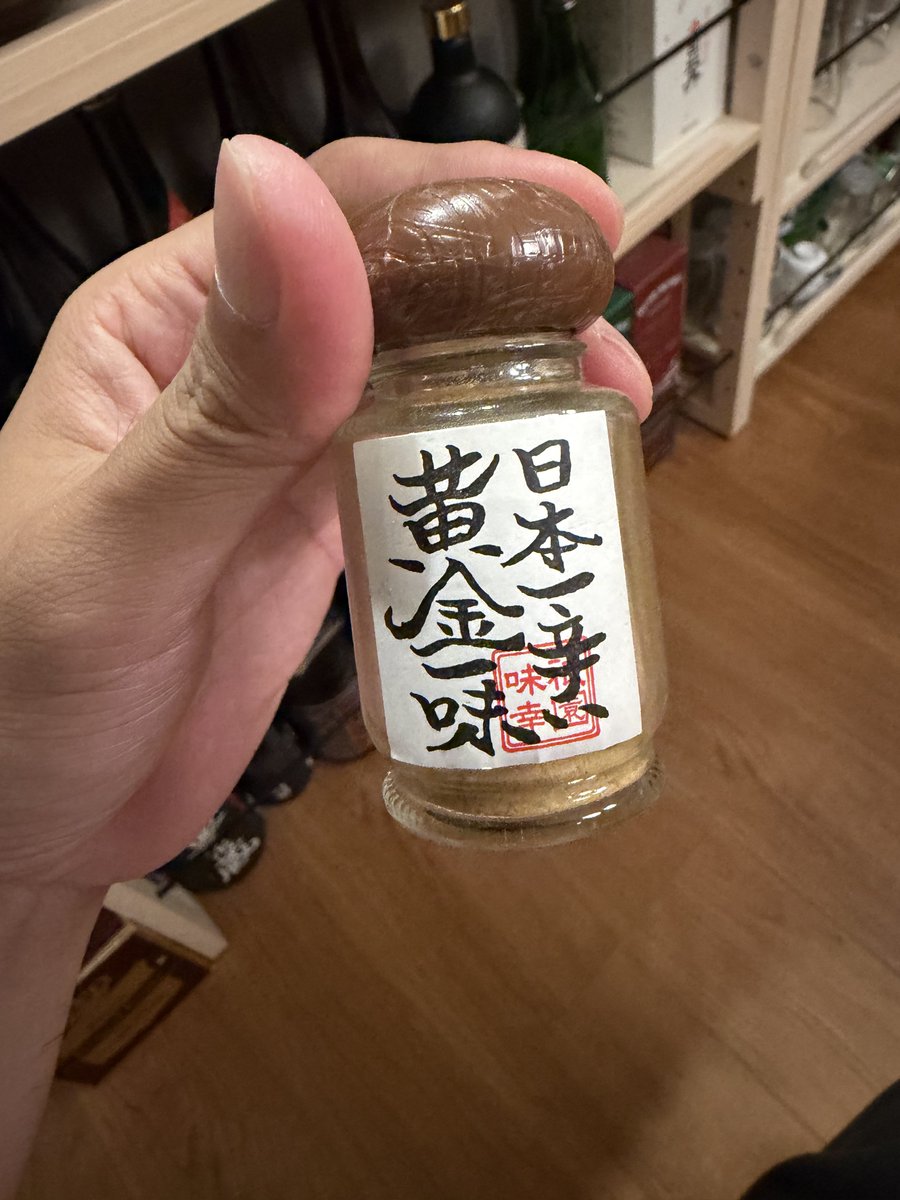 hodaka29's tweet photo. これ美味い、京都の一味。 https://t.co/cWscmRoEAN