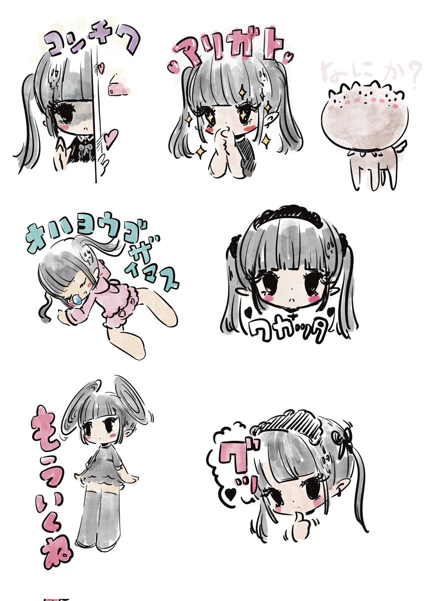 Post by bubi落書キ on X: 諸々