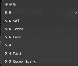 令和8年】2026年07月10日(金) 朝起きたらCodex、ClaudeCode共に