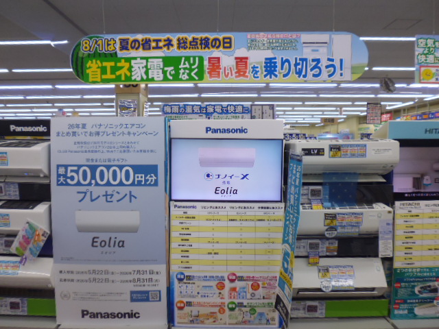 7/11～7/17まで 今週の目玉品！#NEC #パソコン 大容量バッテリー搭載の