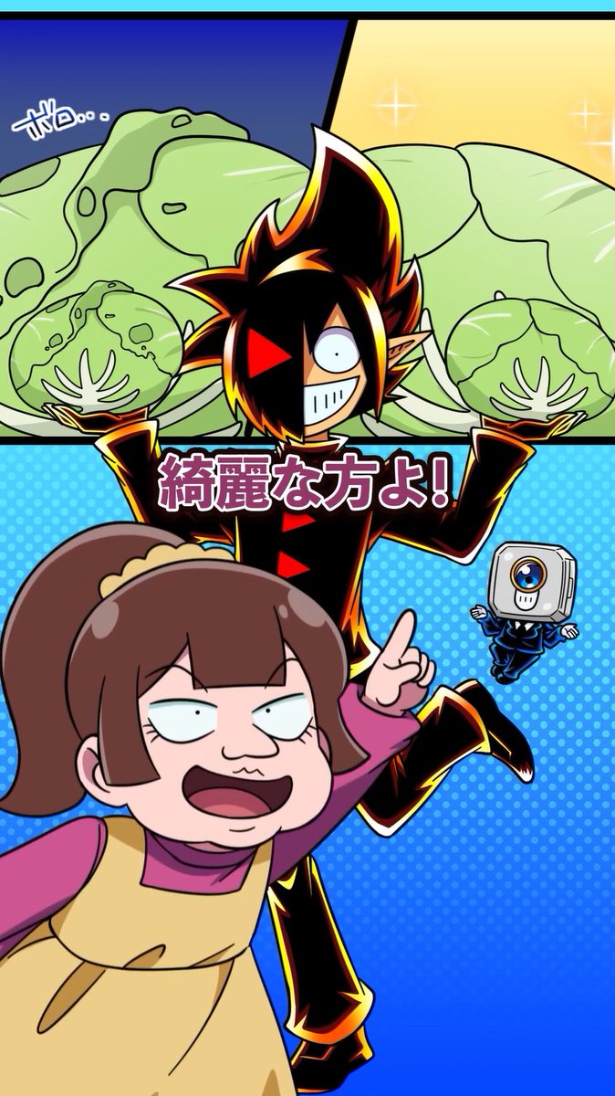 ビョーアニメーションイラスト