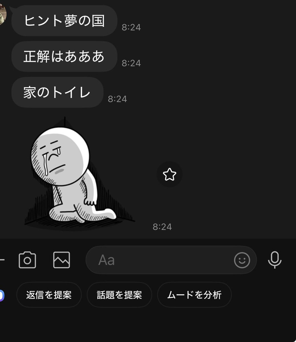 にこ太郎 (@nikotarosun) / Posts / X