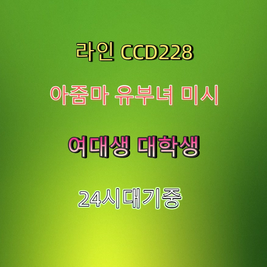ateyo's tweet photo. #통영 #통영ㅈㄱ #조건 #일탈 #통영만남 🎽 https://t.co/dTMxfSUkXd