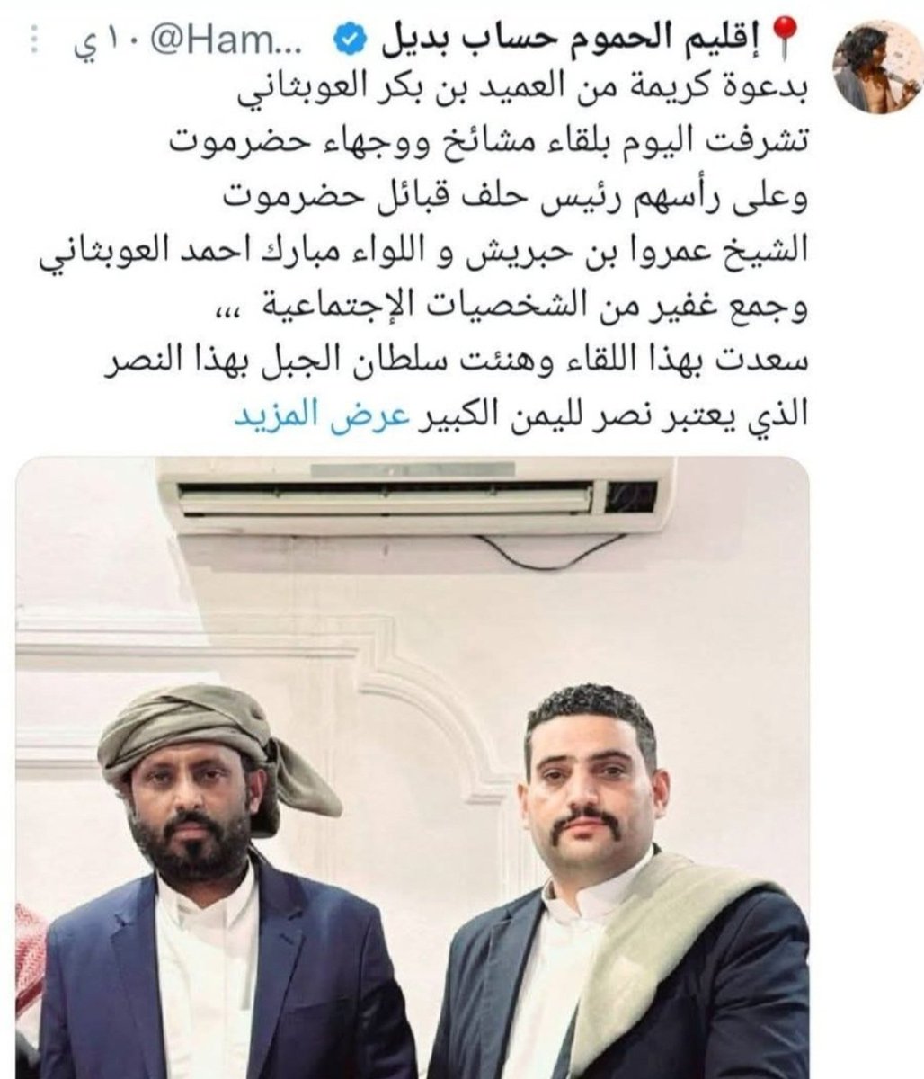 ailail765517's tweet photo. @HamoumProvince8 ياشباب والله ماهو جنوبي والله انه دحباشي وباثبت لكم انه قليل اصل تلاقيه حلاق في حضرموت قليل الاصل هذا هو https://t.co/0L5kwYzmcw