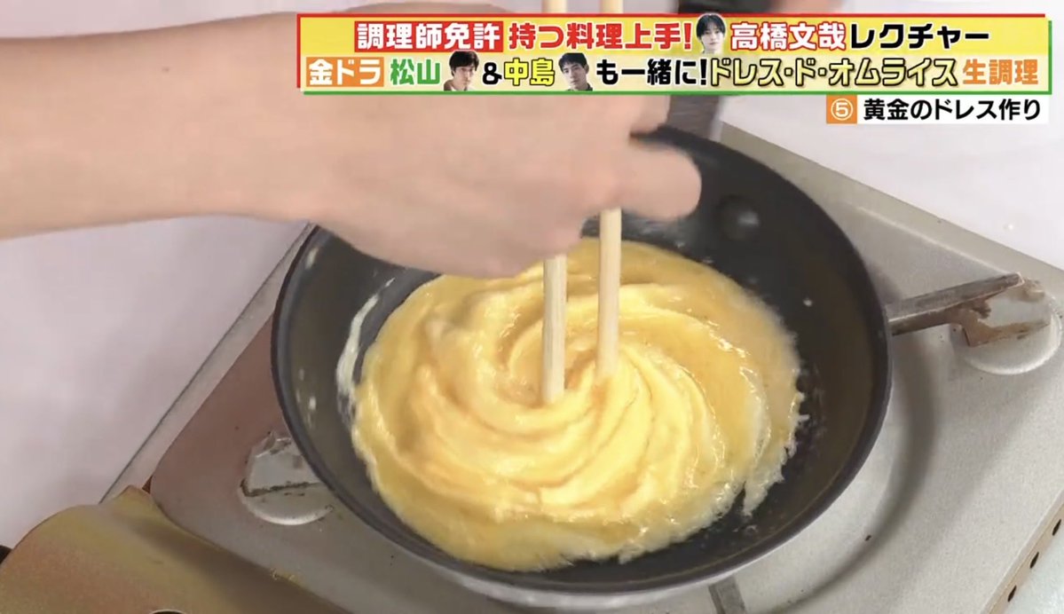 tomomintea12's tweet photo. 文哉くん、すげーー✨😆🍳✨
#ラヴィット https://t.co/8tJ7Yuhs9D