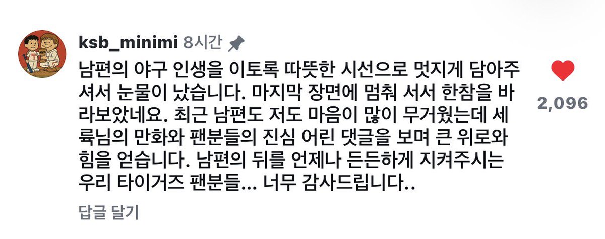 3di3di_'s tweet photo. 😭 https://t.co/aXB5nGqVH6