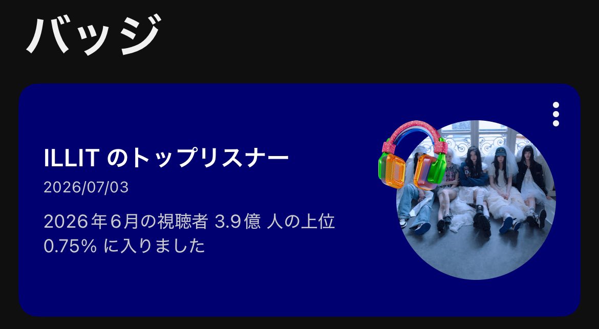 OkomeShun's tweet photo. ハマりすぎ https://t.co/u2SAA9b3gB