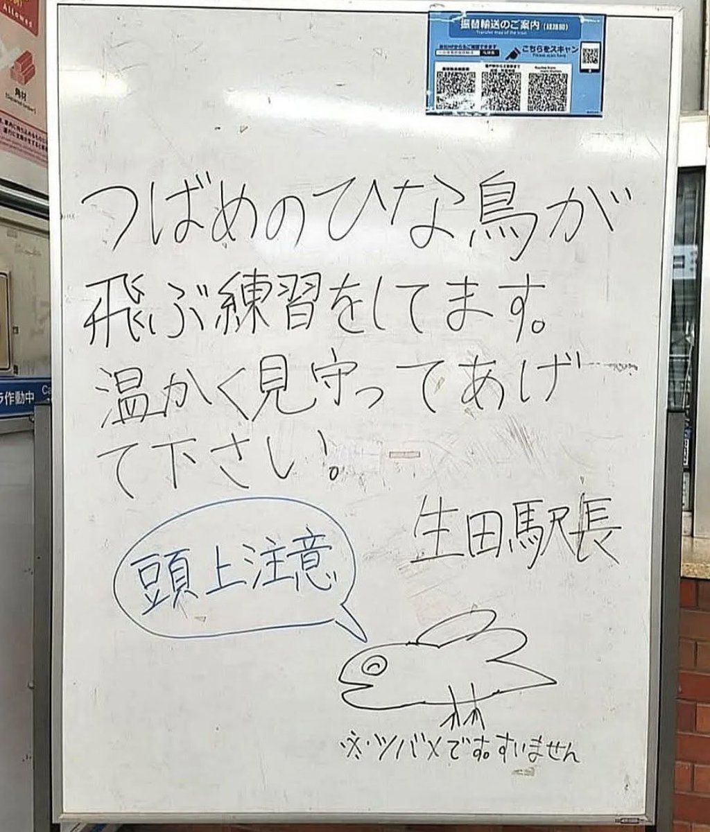 yokose_banana's tweet photo. 絵が上手すぎるな https://t.co/PEqgULzTFN