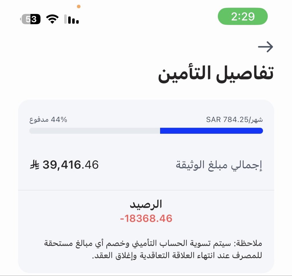 xfars12's tweet photo. @alrajhibankcare @ao_088 السلام عليكم ظهرت لي هذي بالتطبيق هل سيتم مطالبتني عند النقل او الاجراء بناءً على طلبي للعلم امنتو لي بدون ما تقدمون لي عرض من 3 شركات https://t.co/2Eyh7Udxdu