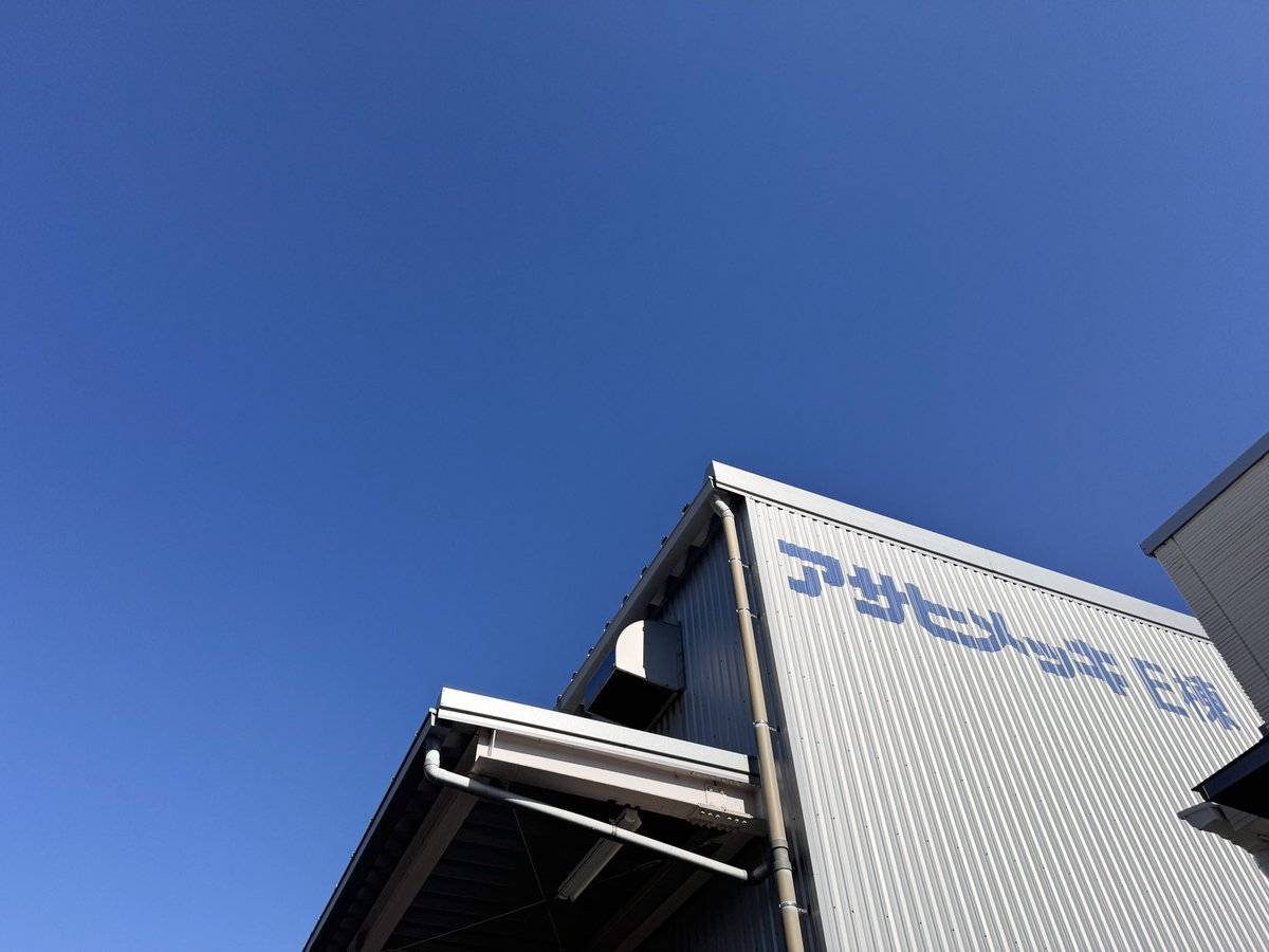 ororuinc's tweet photo. おはようございます✨
本日の #鳥取市 の天気は晴れ☀️

フランスが準決勝に進みましたね⚽️
モロッコ推しの部長は
朝から元気がなさそうです💦

きんようび
本日も1日よろしくお願いいたします🙏

#企業公式が毎朝地元の天気を言い合う  
#鳥取県 #企業公式夏のフォロー https://t.co/Ywe5oj0Bw9