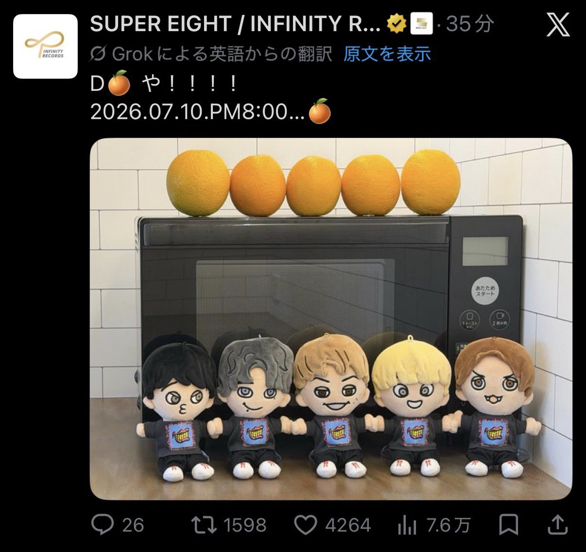 BrainDead_Joe's tweet photo. SUPER EIGHTくん、英��で投稿しても翻訳で綺麗に関西弁に直されるの完全に分かられている https://t.co/Ih5DCbP7Mm
