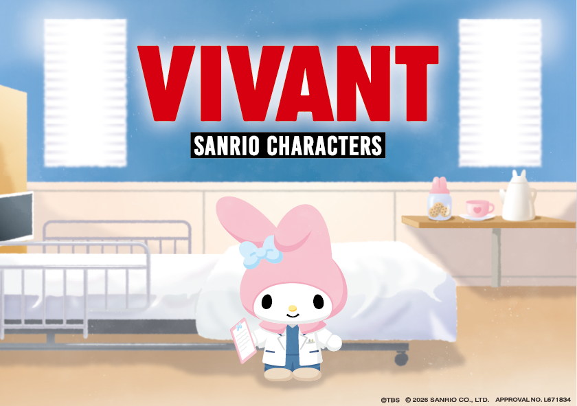 VIVANT_SUB's tweet photo. 日曜劇場『#VIVANT』
×
#サンリオキャラクターズ

＃マイメロディ https://t.co/n3jAqKcO8I