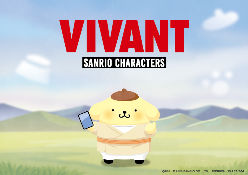 VIVANT_SUB's tweet photo. 日曜劇場『#VIVANT』
×
#サンリオキャラクターズ

＃ポムポムプリン https://t.co/K6YhJzgjDi