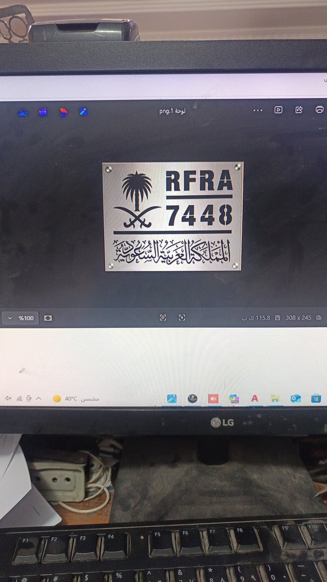 AlkathiriSteel's tweet photo. @Shm50011 ريح راسك وركب لوحة العنوان الوطني https://t.co/WES0wOuxgH