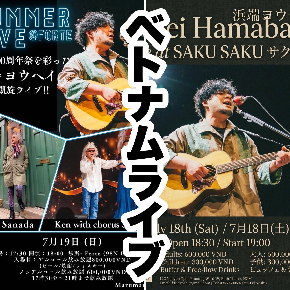 yohe_bigman's tweet photo. おはようございまーす！
金曜日です。週末の大阪、名古屋へ向かう前にやり残しをできるだけ無くしていくっ
7月と8月のライブ、絶賛ご予約受付中🎫
残りわずかな会場出てきてます。お早めにどうぞ！
スケジュールは下記リプライ欄↓ https://t.co/P2O4JLi1sD