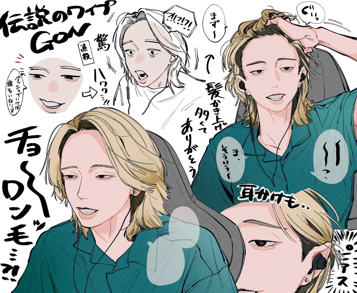 kekekei_3's tweet photo. 噂のロン毛パツキンごぬさん #GON絵イム https://t.co/BkLvPcrh3P
