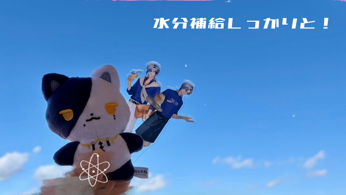 Post by さじ🥄 on X: 夏だね☀️