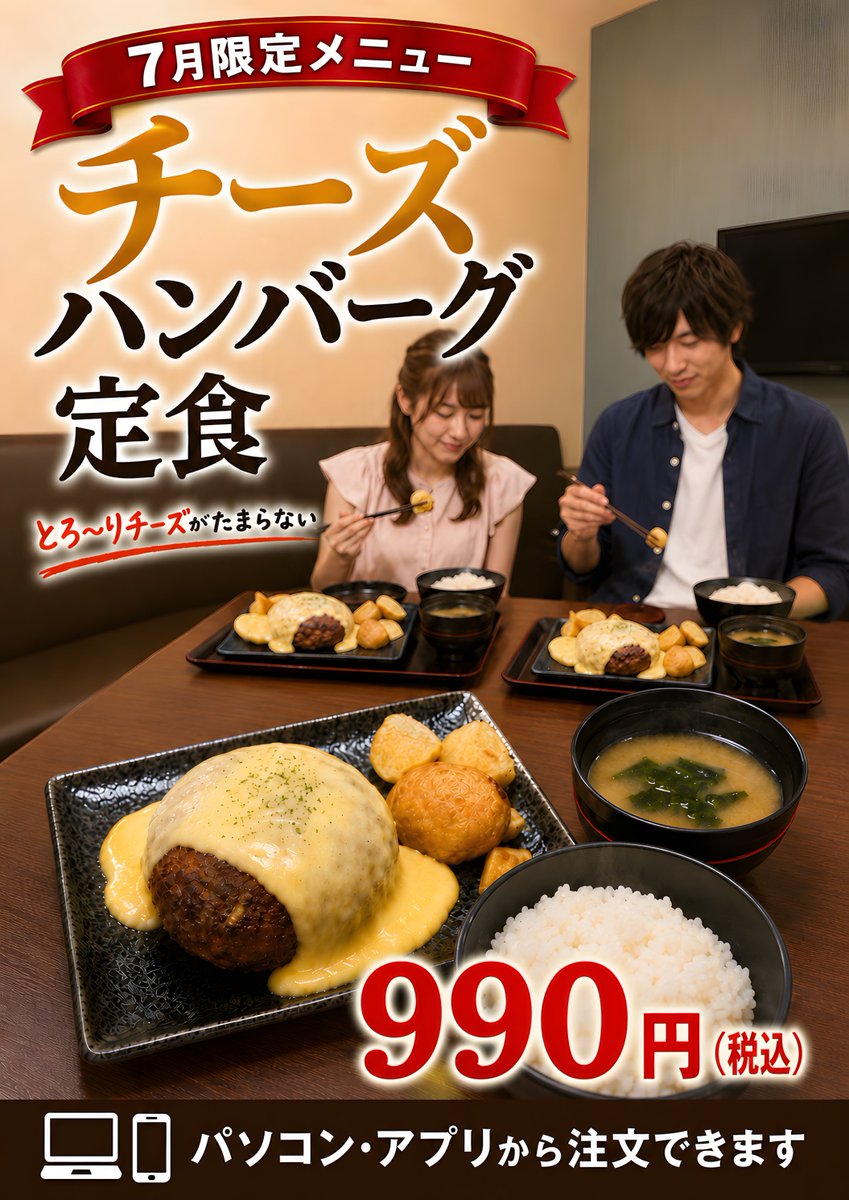 おはようございます。自遊空間薩摩川内店です。朝から暑いですね