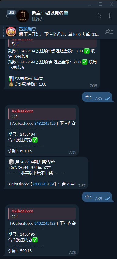BTCAlexdarong's tweet photo. 新的位置，余额突破600了，这都20多天了 #PC28 https://t.co/M31XY6FKSb