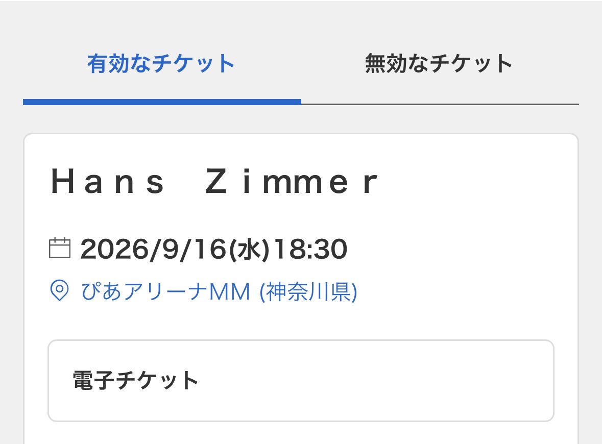 IKOL4021's tweet photo. ボーナス出たし、取り急ぎハンス・ジマーライブSS席確定で取れた🎶🎶🎶楽しみ💖 https://t.co/e0fsSDrtnP
