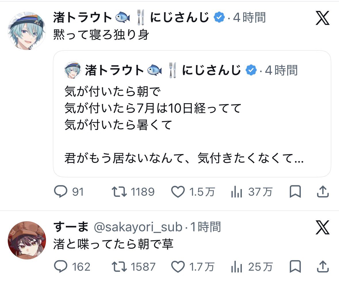 ぽゃ寿司 tweet media