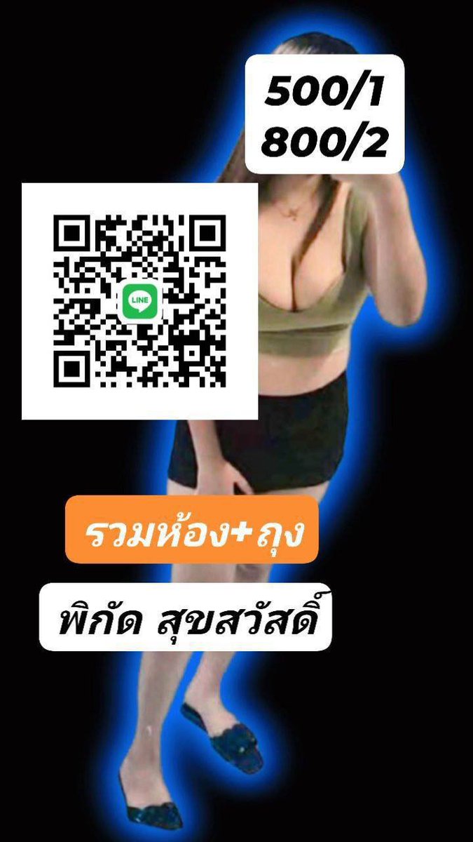 david_puli20045's tweet photo. ความสำเร็จที่ยิ่งใหญ่ที่สุด คือการไม่ยอมแพ้ในวันที่อยากล้มเลิก ขอบคุณทุกเรื่องราวที่เข้ามา 🩷🌸🩷🌸🩷
💕💕
👉#ประชาอุทิศ พระประแดง #ดาวคะนอง
พระราม2 สมุทรปราการ #รับงานสุขสวัสดิ์
💕💕
📣ญแท้ สาวอวบ จ่ายตอนเจอ
📌จัดโปร 500/1 รวมห้อง

🐟พิกัด สุขสวัสดิ์19

👉https://t.co/HJCdUqCiJp https://t.co/YuvLfMdDIE