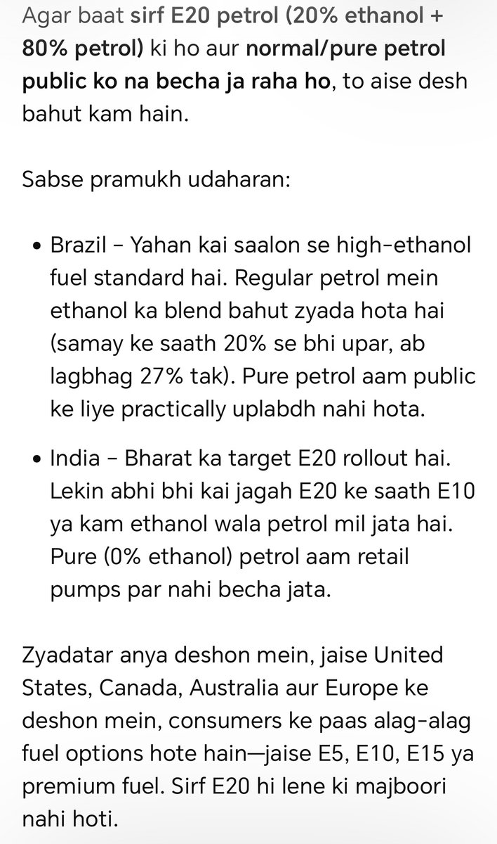 yogibaba87's tweet photo. @HPCL झूठ मत फैलाओ, भारत के अलावा ब्राजील ही है जो सिर्फ E20 बेच रहा है, वो भी तब जब उसकी सभी गाड़ियां एथेनॉल के लिए उपयुक्त हैं और भारत में 2022 से पहले बनी गाड़ियां एथेनॉल के लिए उपयुक्त नहीं हैं । https://t.co/4p0Ysv1wAq