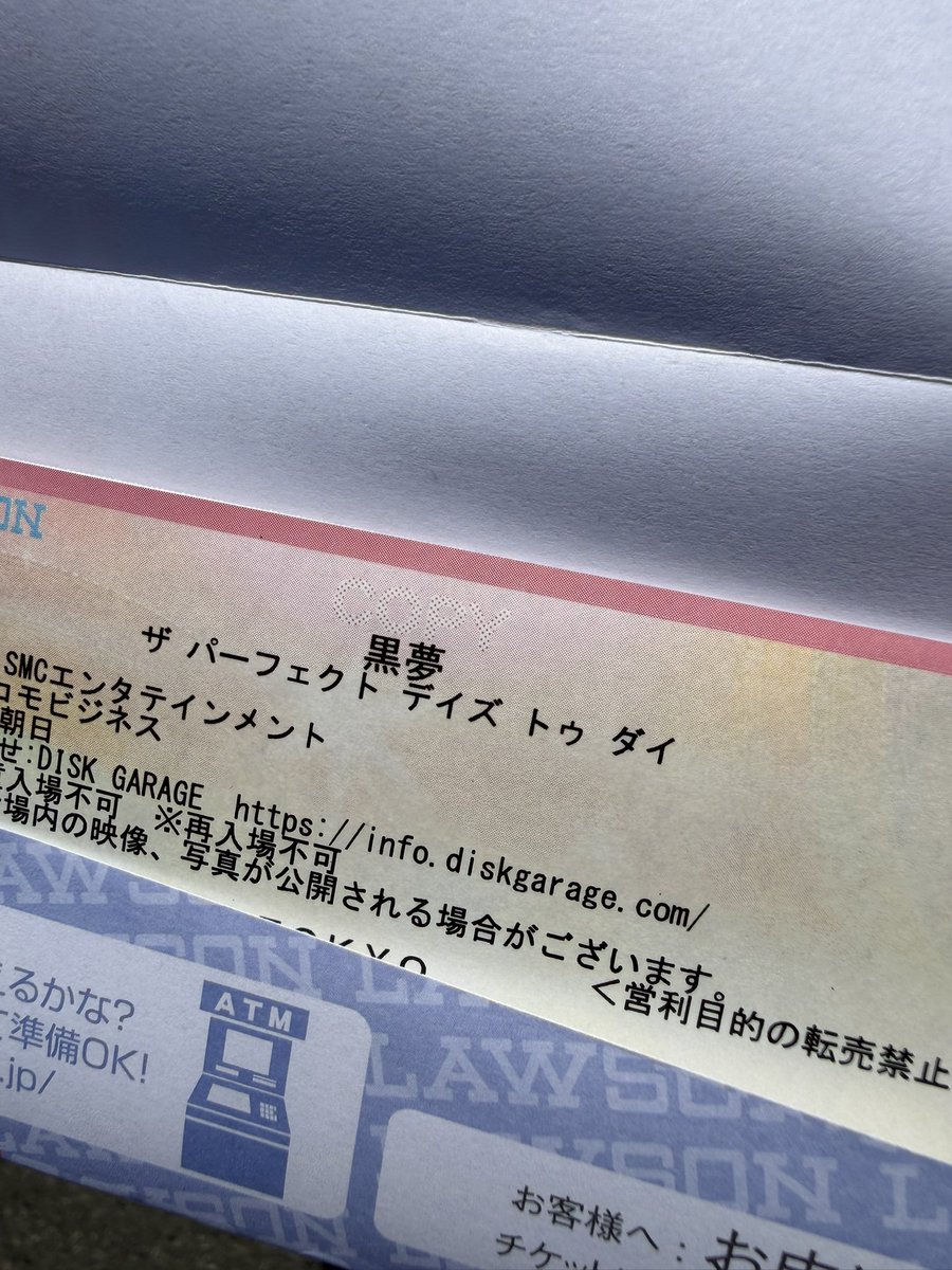 dora19810326's tweet photo. 物騒なツアー名ですごい良い
#黒夢 https://t.co/lgpHOnLJJM