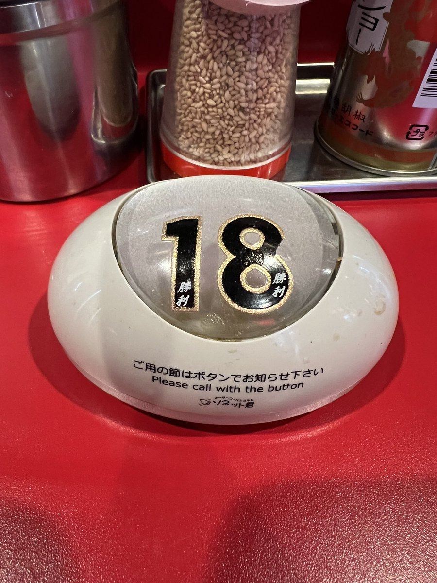 Chimera738's tweet photo. 初朝ラー🍜😋
 #麺活
 #家系ラーメン
 #我道家
 #47直系 https://t.co/t4uH5IqgGh