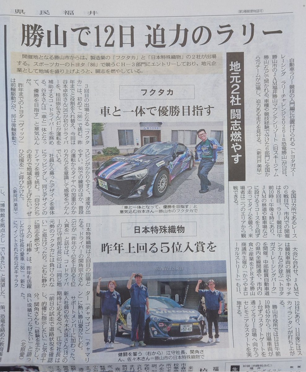 zoomin_works's tweet photo. 開催間近！
応援お願いします🙏 https://t.co/bNCFtvoc45