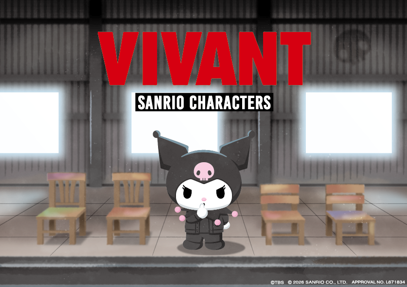 VIVANT_SUB's tweet photo. 日曜劇場『#VIVANT』
×
#サンリオキャラクターズ

＃クロミ https://t.co/QxXWUTC2Oh