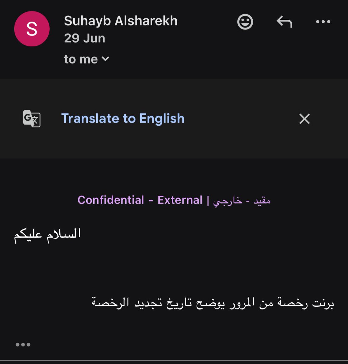 neghai7's tweet photo. @eMoroor هذا ردهم لي لما ارسلت لهم الرخصه بالموقع وكلمتهم بالتويتر قالوا ارسليها لنا ايميل ولما ارسلتها قالوا نبغى برنت من المرور ما فهمت عليهم ومن بعدها معد يردون علي https://t.co/dEIVvkyQWN